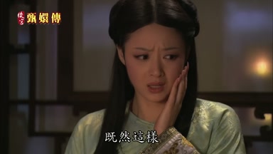 既然這樣
