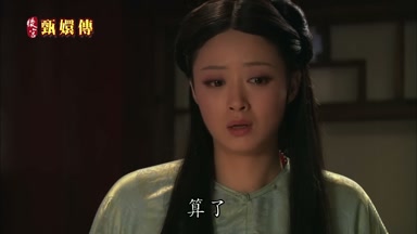 算了