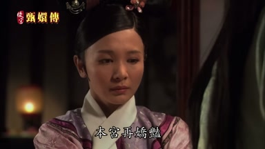 本宮再嬌艷