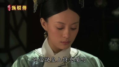 他還說皇上特意囑咐