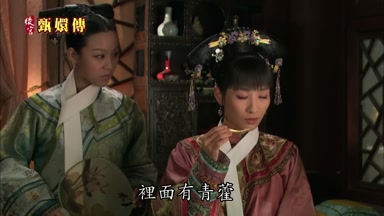 裏面有青蕾