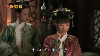 甘松 白檀 丁子