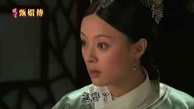 怎麼了