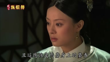 且這應該是馬麝身上的麝香