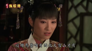 這種馬麝唯有西北大雪山才有