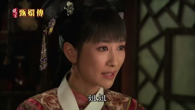 姐姐