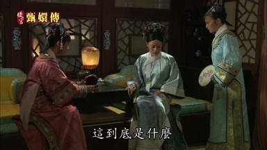這到底是什麼