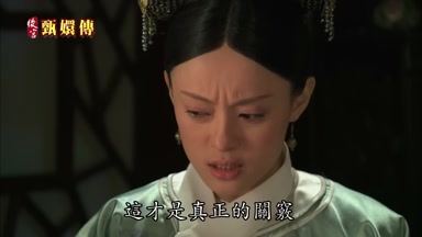 這才是真正的關竅
