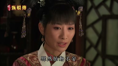 驟然胎動不安