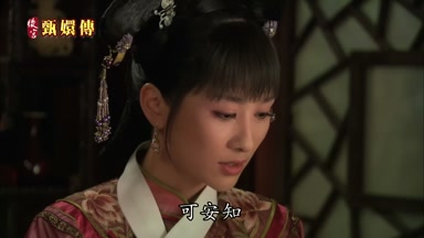 可安知
