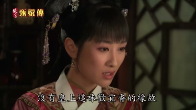 沒有皇上這味歡宜香的緣故