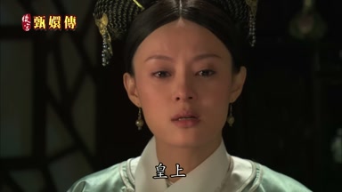 皇上