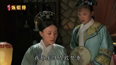 我雖生性喜歡焚香