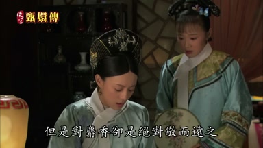 但是對麝香卻是絕對敬而遠之