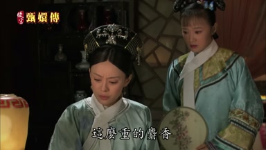 那麼這麼重的麝香