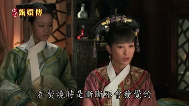 在焚燒時是斷斷不會發覺的