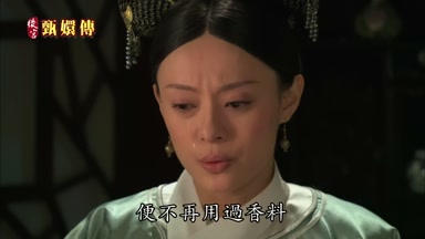 便不再用過香料