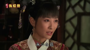 無心也罷