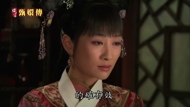 的確有效