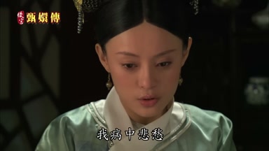 我病中悲愁