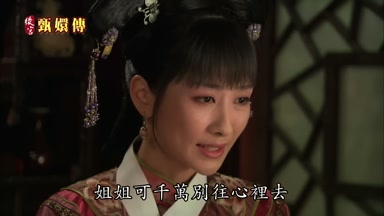 姐姐可千萬別往心裏去