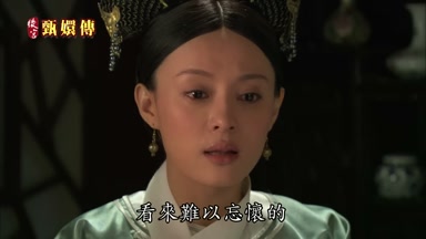 看來難以忘懷的