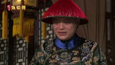 是