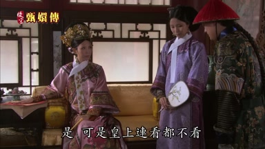 是可是皇上連看都不看
