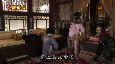 皇上萬福金安