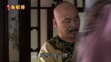 朕經過這裏