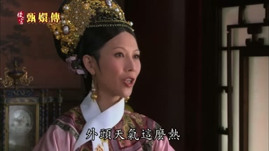 外頭天氣這麼熱