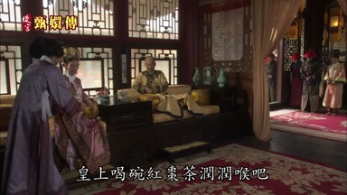 皇上喝碗紅棗茶潤潤喉吧