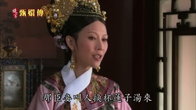 那臣妾叫人換杯蓮子湯來