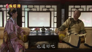 也還好吧