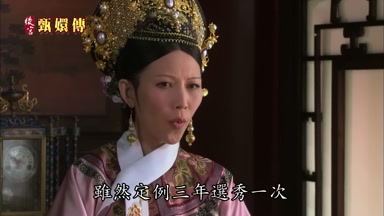 雖然定例三年選秀一次