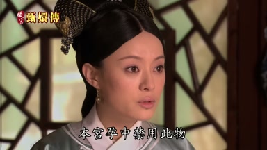 本宮孕中禁用此物