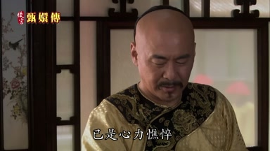 已是心力憔悴