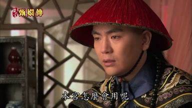 本宮怎麼會用呢