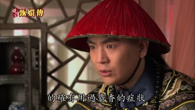 的確有用過麝香的癥狀