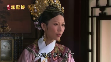 朕還有事先走了
