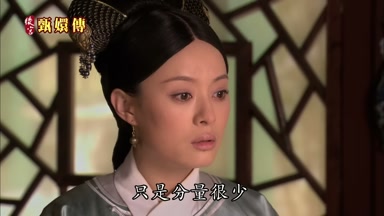 只是份量很少