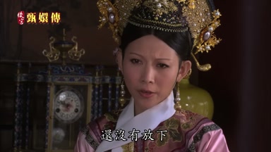 還沒有放下