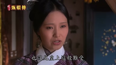 也沒見皇上這般難受