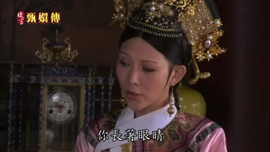 你長著眼睛