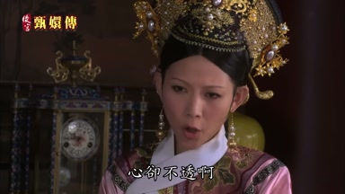 心卻不透啊