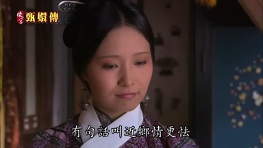有句話叫近鄉情更怯