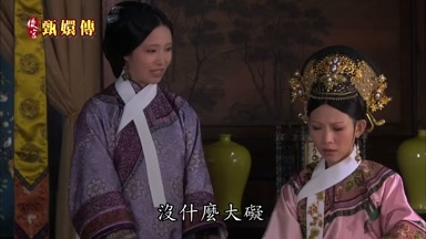 沒什麼大礙