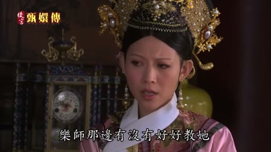 樂師那邊有沒有好好教她