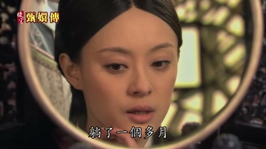 躺了一個多月