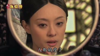 人都躺瘦了